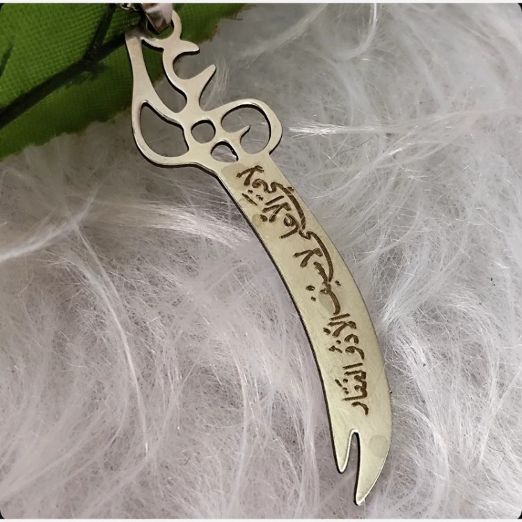 گردنبند شمشیر ذوالفقار علی(مینی مال)