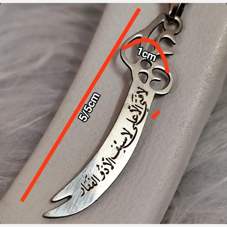 گردنبند شمشیر ذوالفقار علی(مینی مال)