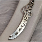 گردنبند شمشیر ذوالفقار علی(مینی مال)