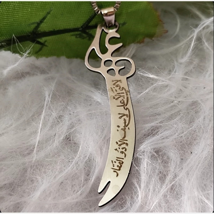 گردنبند شمشیر ذوالفقار علی(مینی مال)