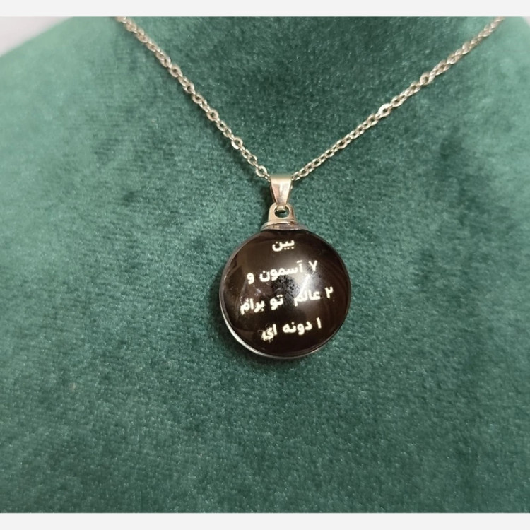 گردنبند 721(گردنبند عشق )