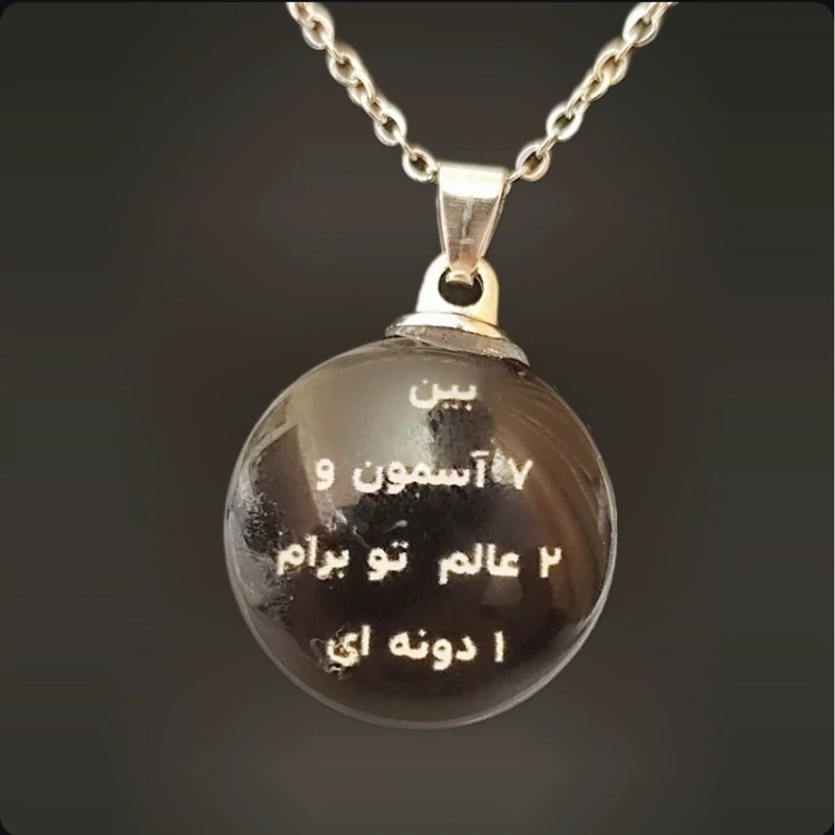 گردنبند 721(گردنبند عشق )