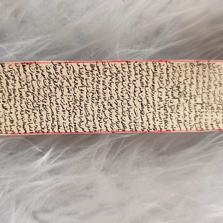 حرز کبیر امام جواد رو پوست