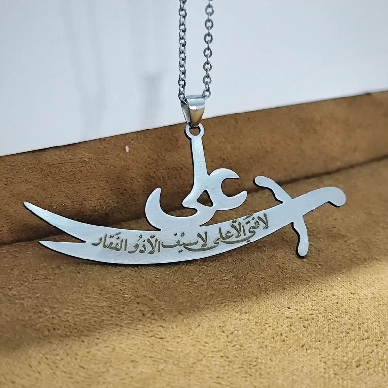گردنبند ذوالفقار جنس استیل رنگ نقره ای