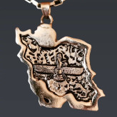 گردنبند فروهر کد 1357