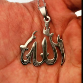 گردنبند الله طرح دار جنس استیل