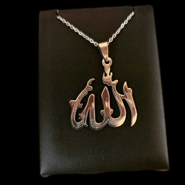 گردنبند الله طرح دار جنس استیل