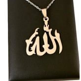 گردنبند الله طرح دار جنس استیل