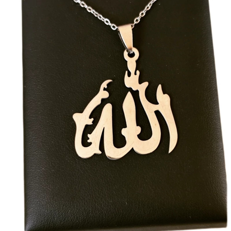 گردنبند الله طرح دار جنس استیل