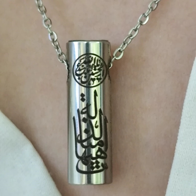 حرز امام جواد جنس استیل 1