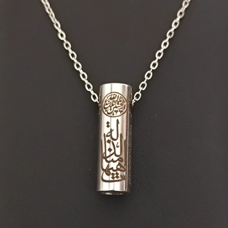 حرز امام جواد جنس استیل 1