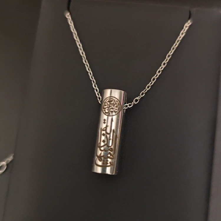 حرز امام جواد جنس استیل 1