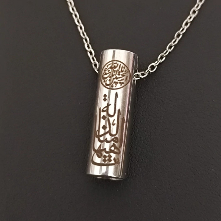 حرز امام جواد جنس استیل 1