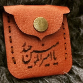 گردنبند حرز امام جواد روی چاپی