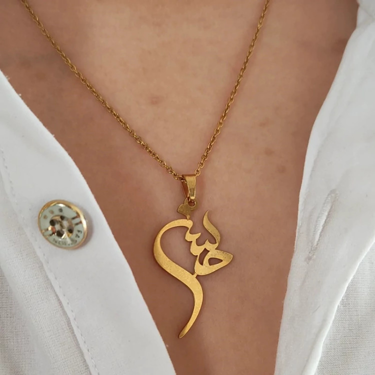 گردنبند اسم حسن فارسی
