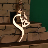 گردنبند اسم حسن فارسی