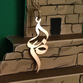 گردنبنداسم رضا فارسی