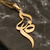 گردنبنداسم رضا فارسی