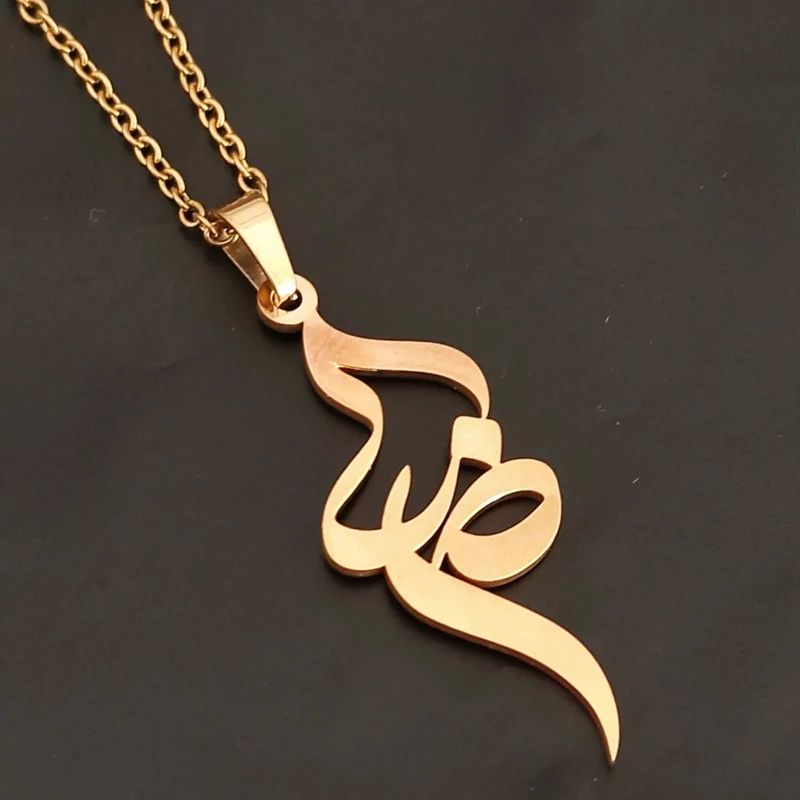 گردنبنداسم رضا فارسی
