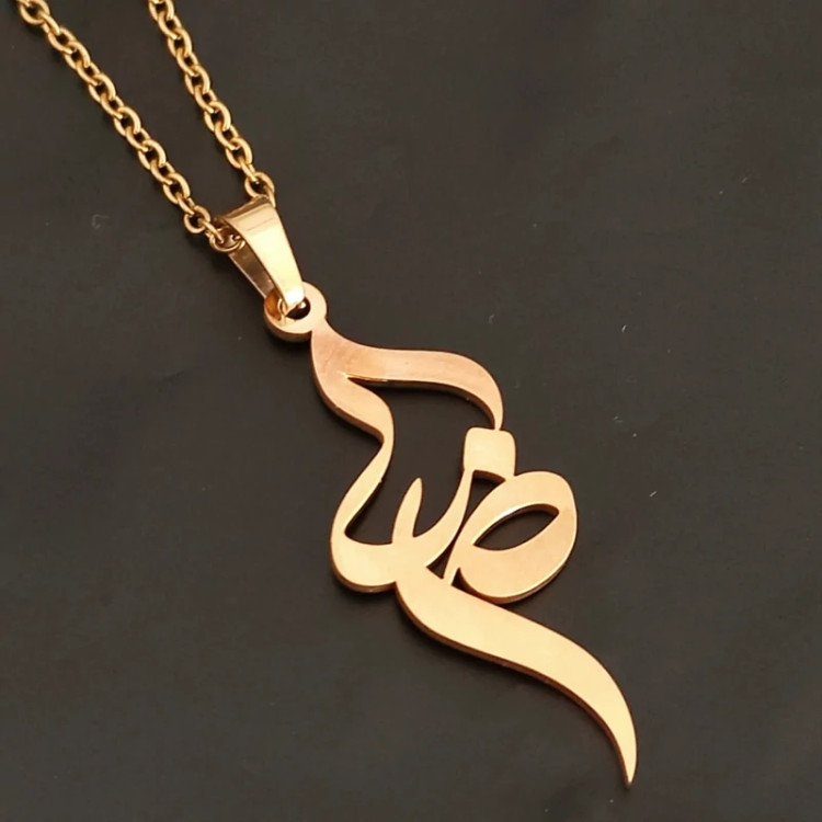 گردنبنداسم رضا فارسی