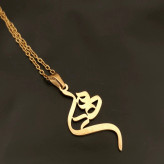 گردنبند اسم مهدی فارسی