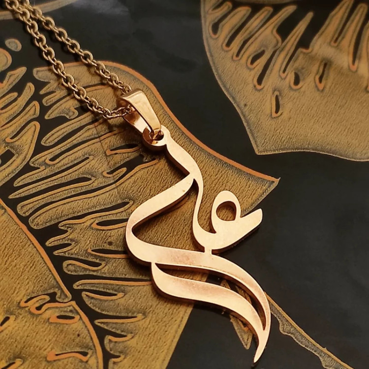 گردنبند اسم علی فارسی