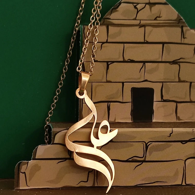 گردنبند اسم علی فارسی