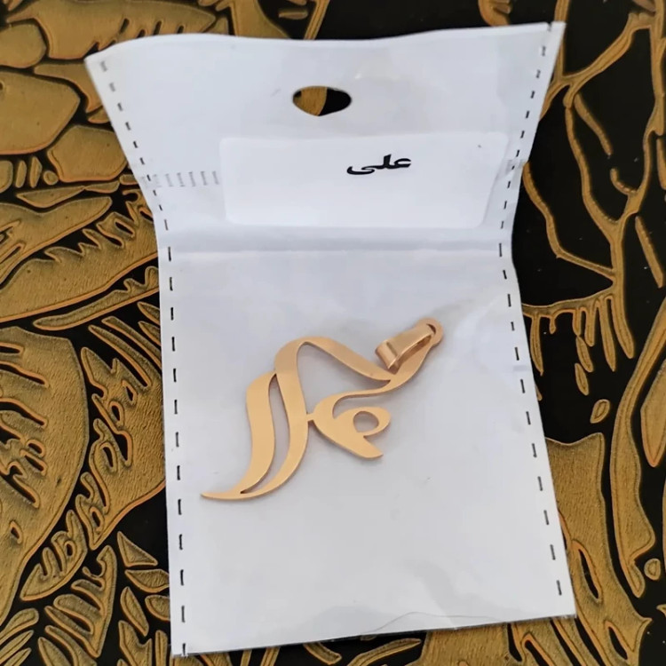 گردنبند اسم علی فارسی