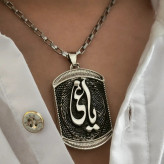 گردنبند یاغی