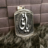گردنبند یاغی