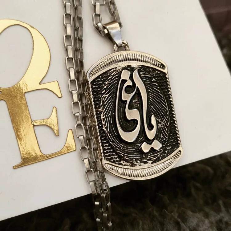 گردنبند یاغی