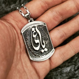 گردنبند یاغی
