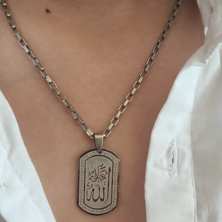 گردنبند الله