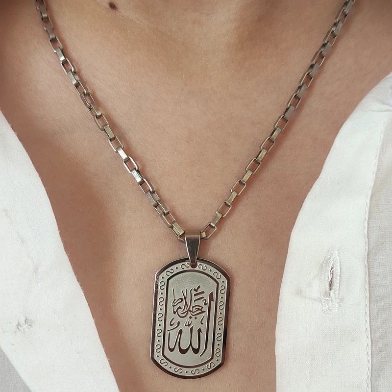 گردنبند الله