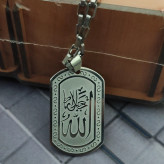 گردنبند الله