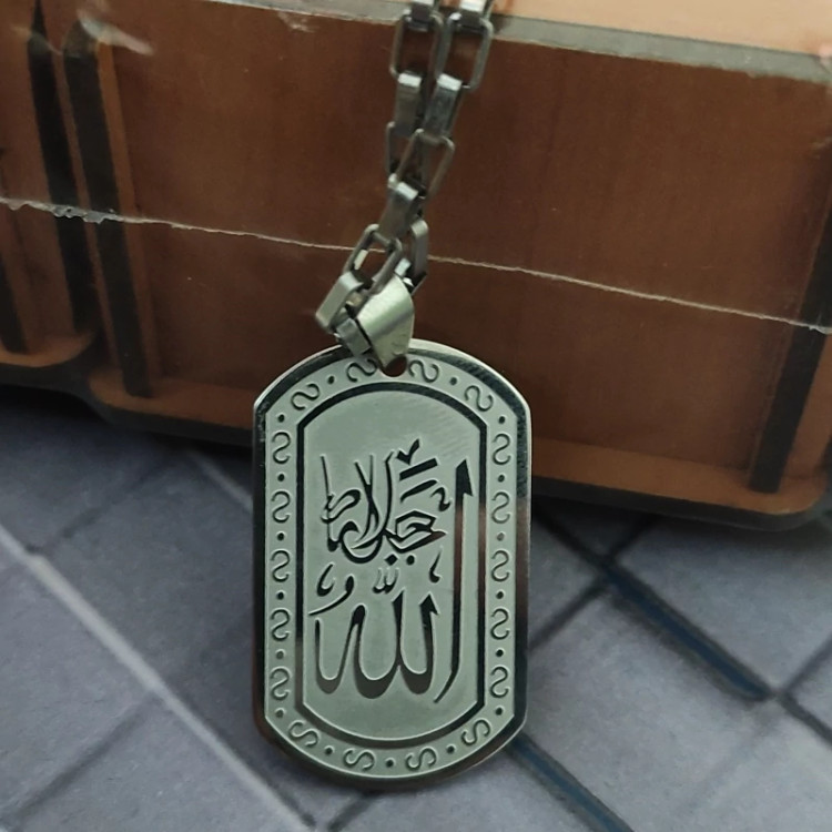 گردنبند الله