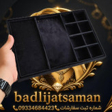 استند چند کاره بدلیجات رنگ مشکی (20*30)